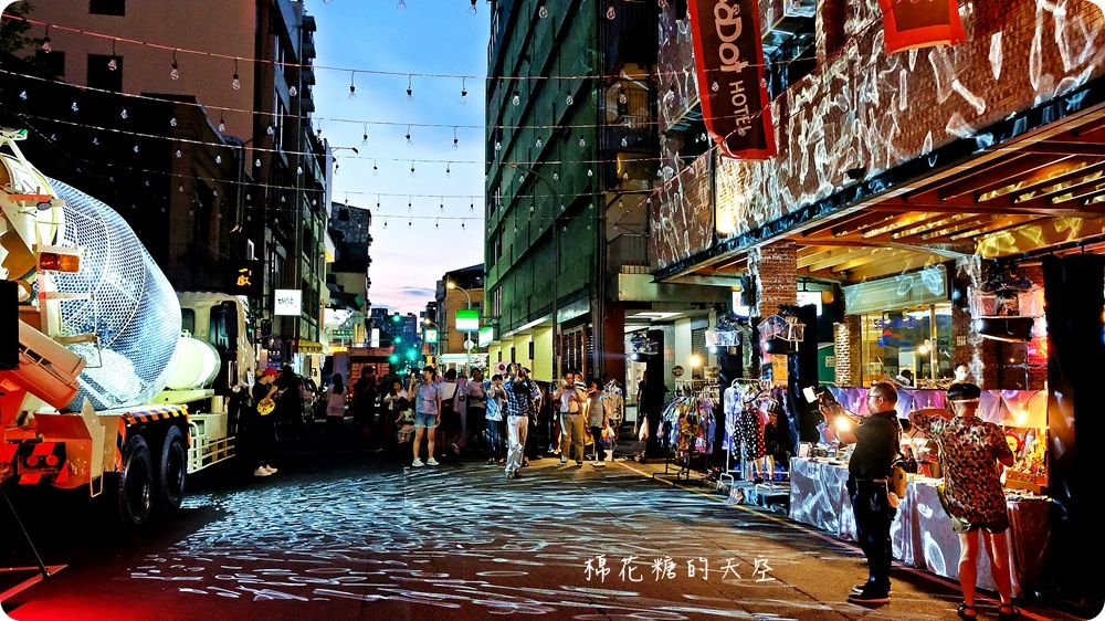 紅點文旅封街開趴啦！水泥車變身大型閃亮亮地球燈～快來動次動次～