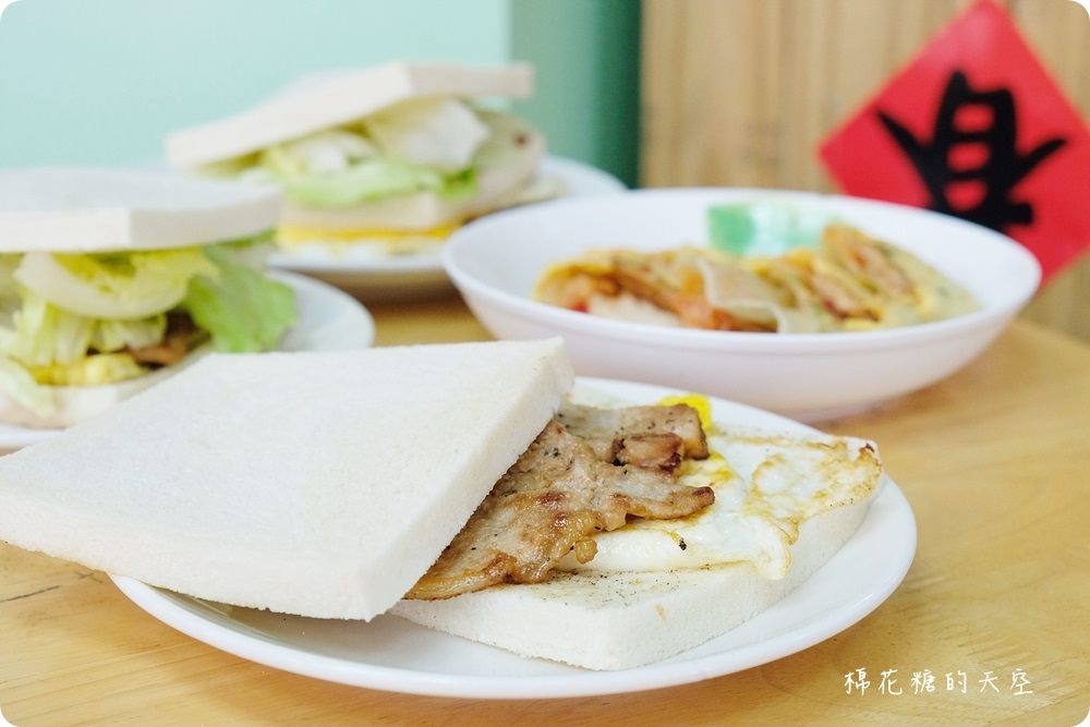 台中綠豆沙老店-台灣洋行，澎湃肉蛋吐司早午餐開賣啦！