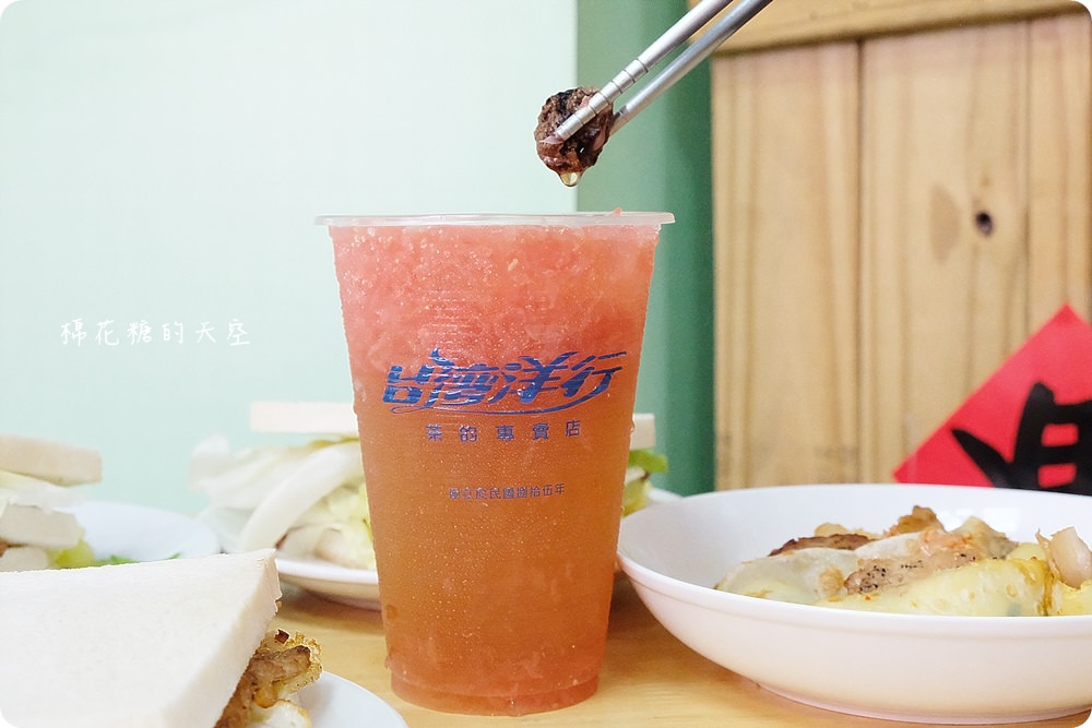 台中綠豆沙老店-台灣洋行，澎湃肉蛋吐司早午餐開賣啦！