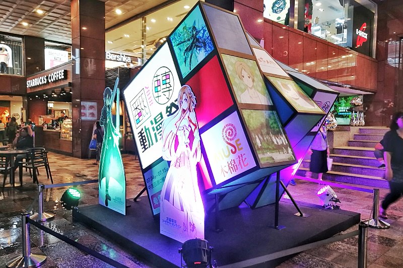 限時兩周～台中首度動漫主題展免費入場，七大主題一次看