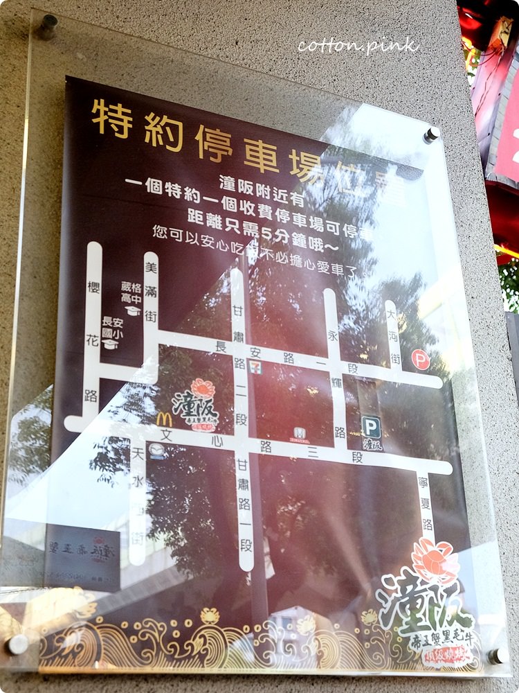 台中燒烤吃到飽首選！干貝、帝王蟹、黑毛牛、哈根達斯任你點，大口吃肉、大啖海鮮就在潼阪頂級燒烤