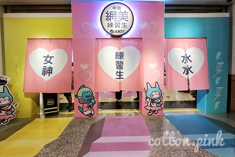 中友百貨變身網美攝影棚！快閃九天～全台中網美都到這集合啦！