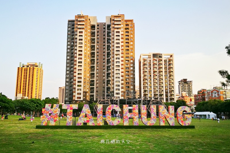 市民廣場超大花花TAICHUNG字樣～原來是要虧雞………