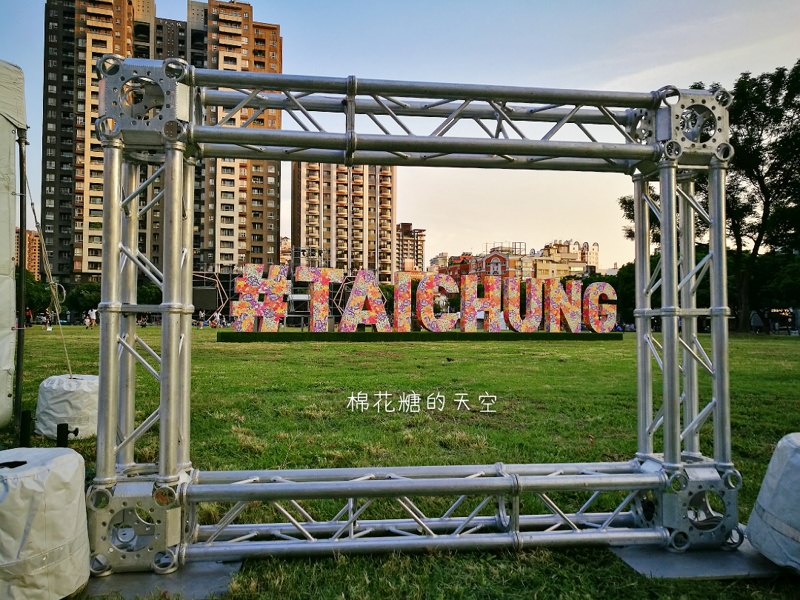 市民廣場超大花花TAICHUNG字樣～原來是要虧雞………