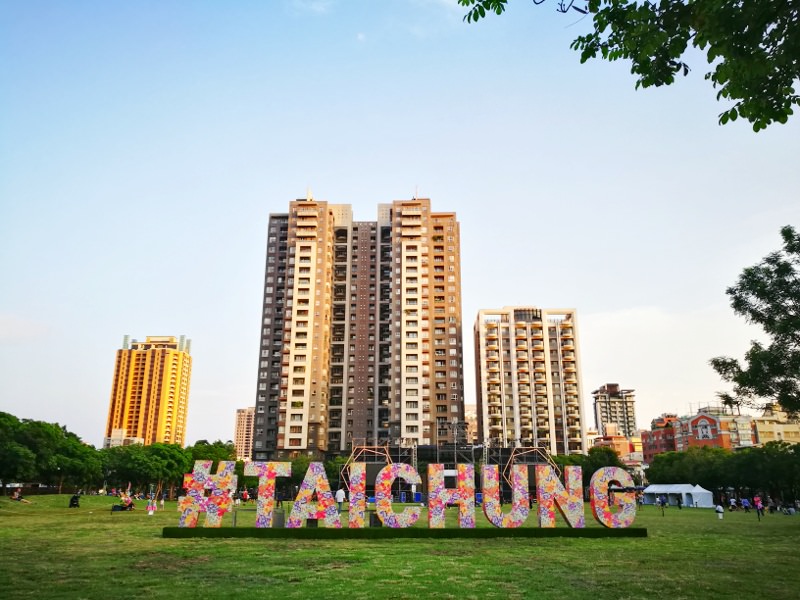 市民廣場超大花花TAICHUNG字樣～原來是要虧雞………