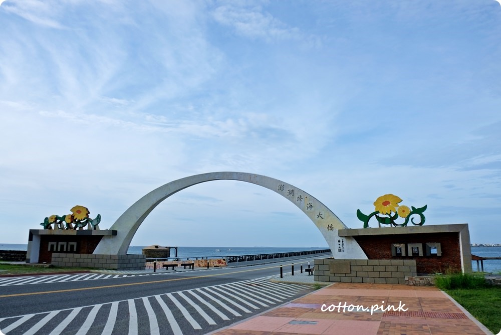 澎湖旅遊推薦|IG打卡景點、在地美食小吃、出海吃到飽懶人包