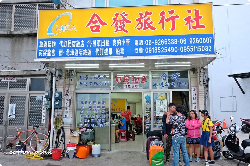 澎湖旅遊推薦|IG打卡景點、在地美食小吃、出海吃到飽懶人包