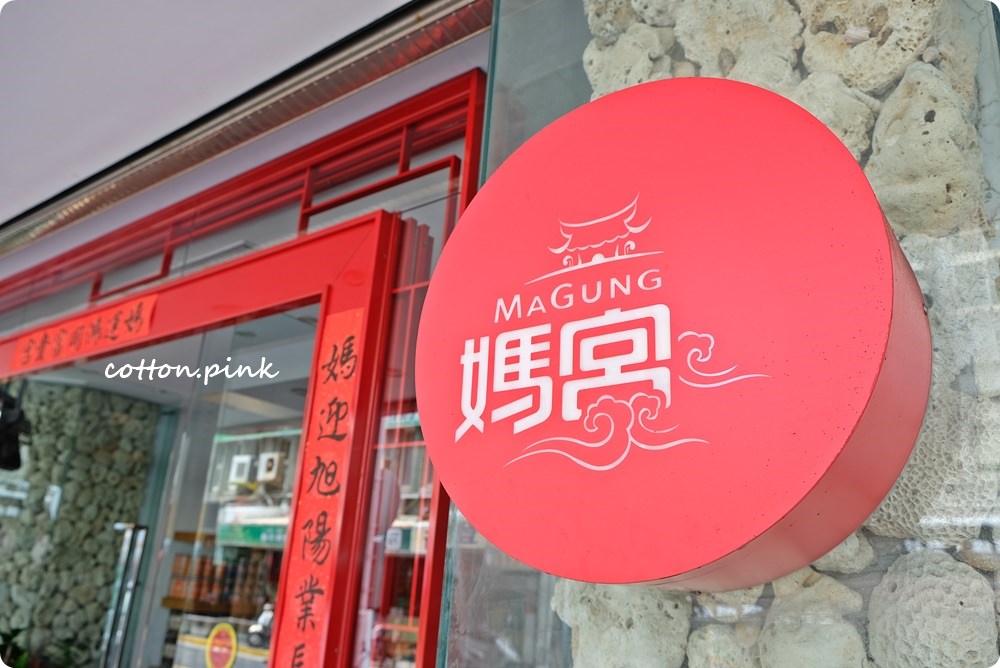 澎湖旅遊推薦|IG打卡景點、在地美食小吃、出海吃到飽懶人包