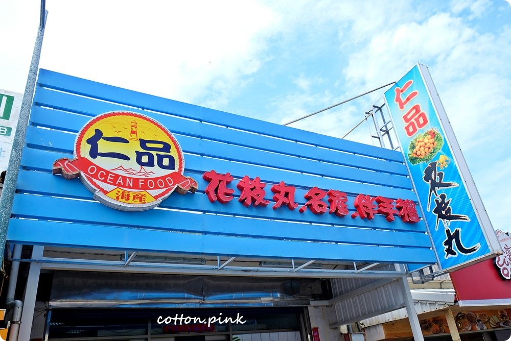 澎湖住宿、文青咖啡、IG打卡一次搞定，走走海邊民宿一次滿足所有願望