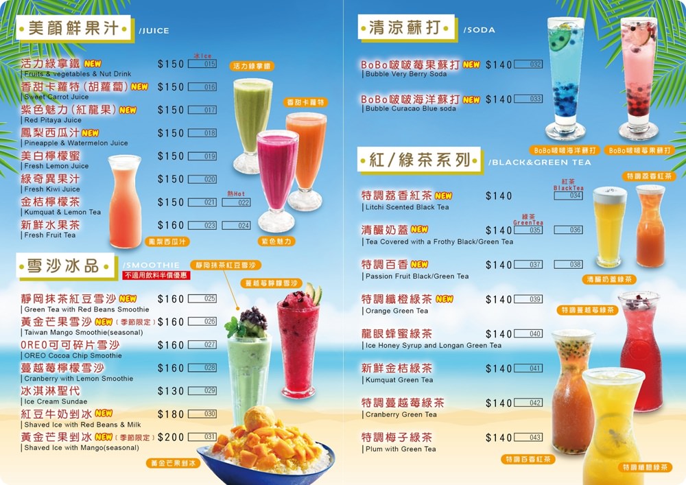 2018風尚人文咖啡館最新夏季完整菜單MENU，大推香麻四川口水雞、川香肥腸干鍋，完整店家資訊、電話、營業時間