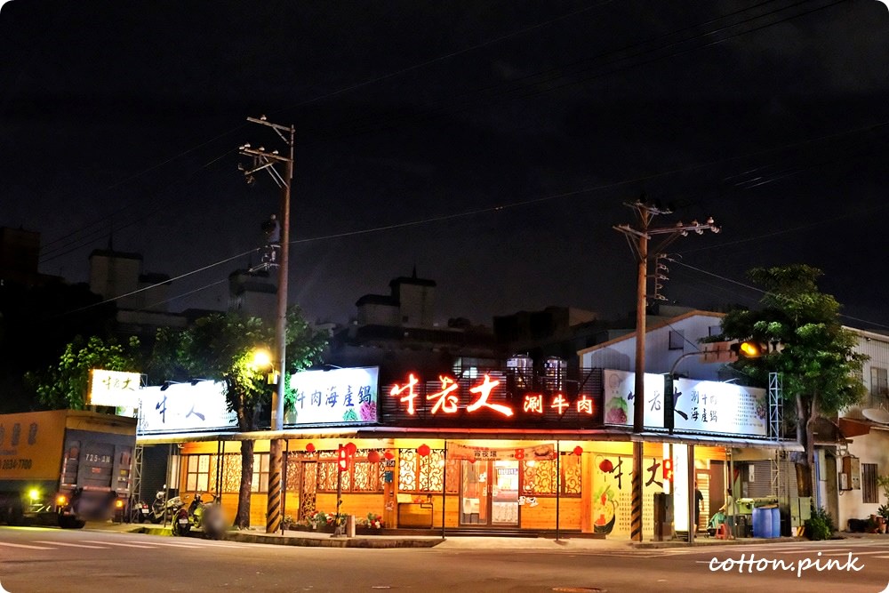 台中也能吃到道地溫體牛火鍋，你不知道的牛尾口感更迷人！牛老大涮牛肉整個稱霸～