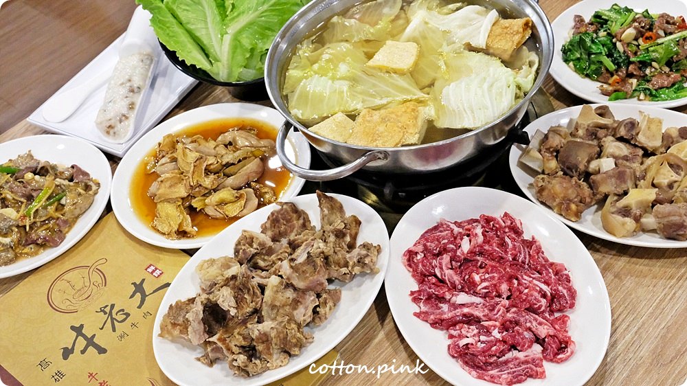 台中也能吃到道地溫體牛火鍋，你不知道的牛尾口感更迷人！牛老大涮牛肉整個稱霸～