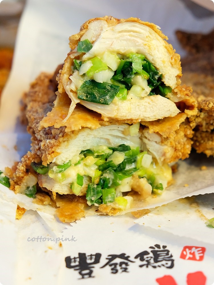 爆漿起司不夠看~義氣豐發雞爆蔥雞排每日限量30份,綠油油的魅力吃了一定會“虧雞” 爆漿起司不夠看~義氣豐發雞爆蔥雞排每日限量30份,綠油油的魅力吃了一定會“虧雞”