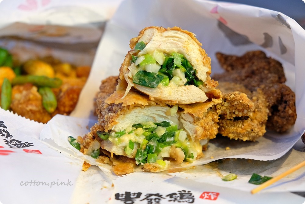 爆漿起司不夠看~義氣豐發雞爆蔥雞排每日限量30份,綠油油的魅力吃了一定會“虧雞” 爆漿起司不夠看~義氣豐發雞爆蔥雞排每日限量30份,綠油油的魅力吃了一定會“虧雞”