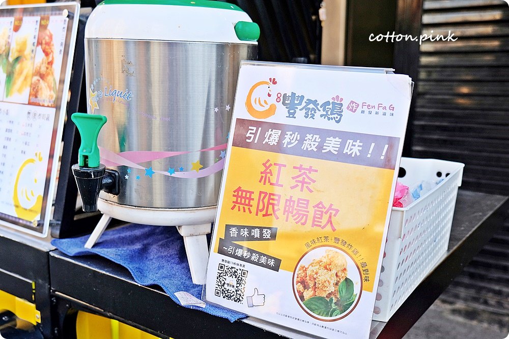 爆漿起司不夠看~義氣豐發雞爆蔥雞排每日限量30份,綠油油的魅力吃了一定會“虧雞” 爆漿起司不夠看~義氣豐發雞爆蔥雞排每日限量30份,綠油油的魅力吃了一定會“虧雞”