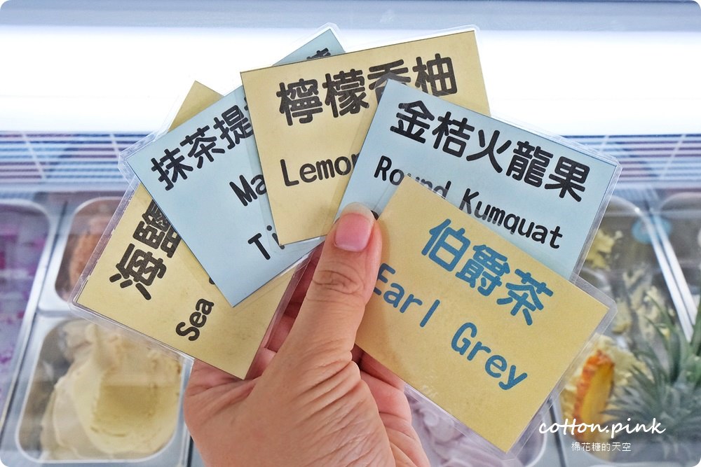 每日現做、限量供應，一中吃冰你一定不能錯過這家-圓滿屋新鮮水果冰淇淋