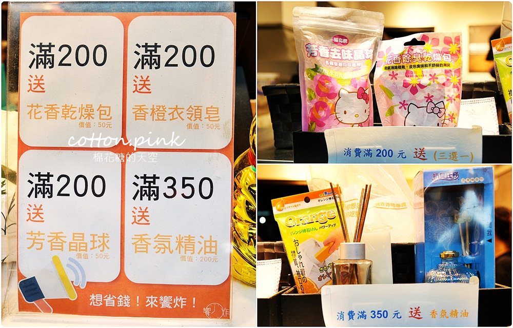 東海夜市開到最晚的饗炸雞排，開到凌晨一點半！必點熔岩起司球～牽絲啦！