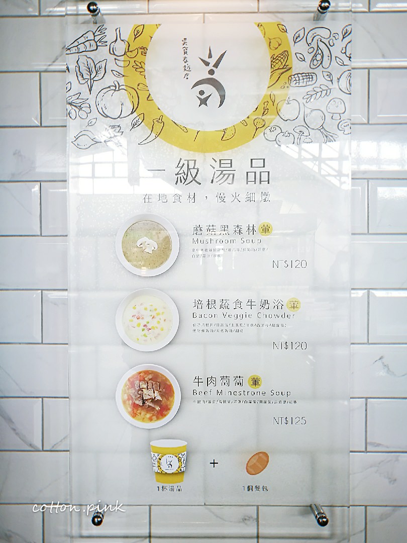 吳寶春麵包台中二店最新開幕！多款限定麵包只有這裡有，招牌酒釀桂圓麵包高鐵也買得到