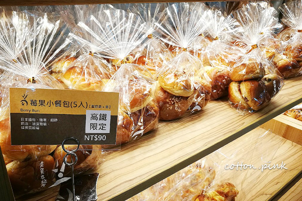 吳寶春麵包台中二店最新開幕！多款限定麵包只有這裡有，招牌酒釀桂圓麵包高鐵也買得到