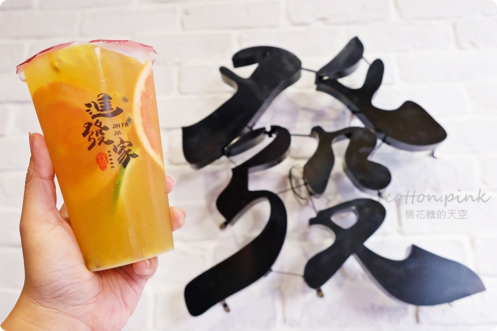 逢甲夜市特長就是這一杯啦！最新進發家古早味飲料尬吐司最對味
