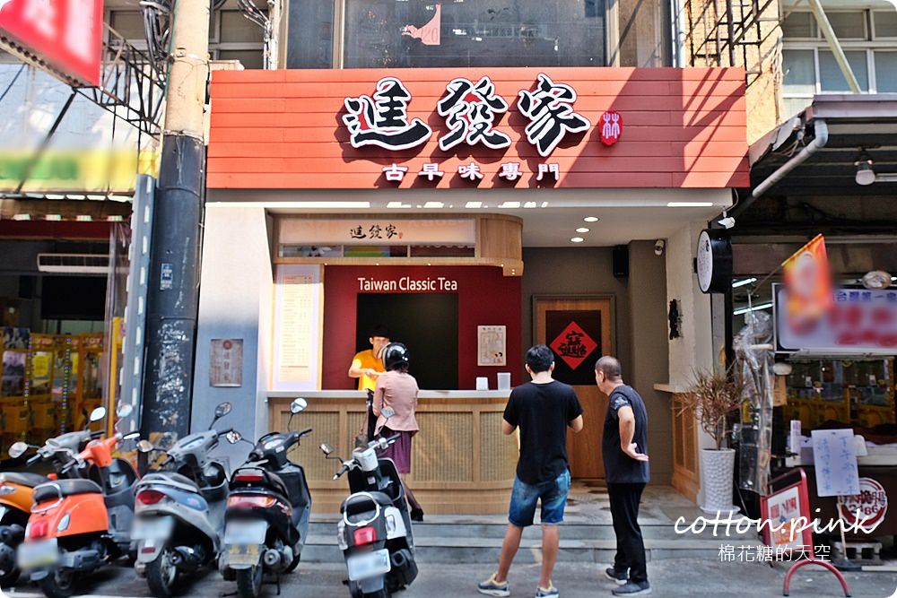 逢甲夜市特長就是這一杯啦！最新進發家古早味飲料尬吐司最對味