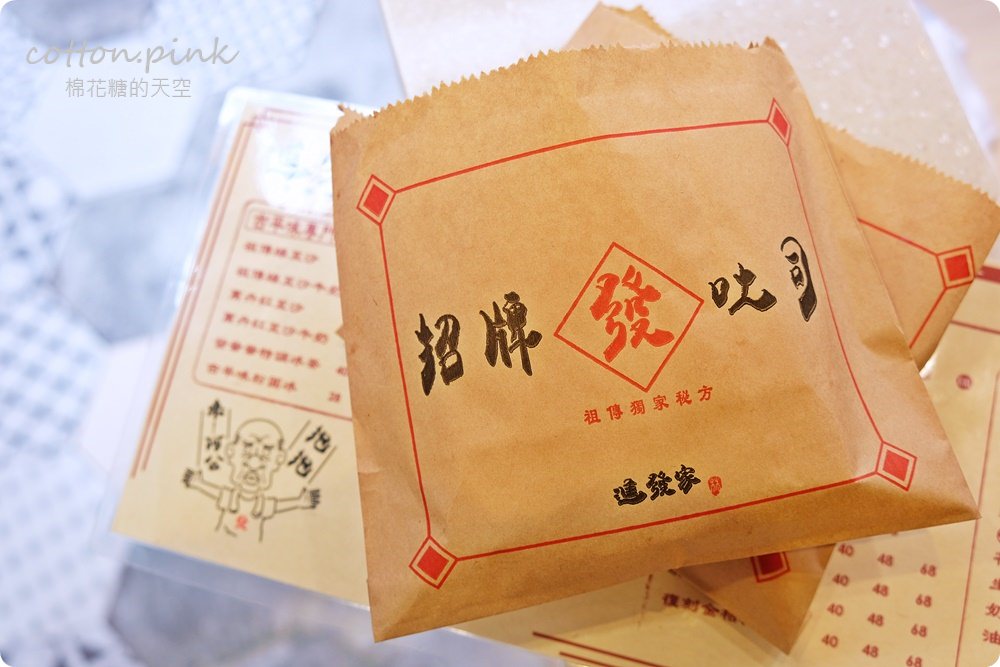 逢甲夜市特長就是這一杯啦！最新進發家古早味飲料尬吐司最對味