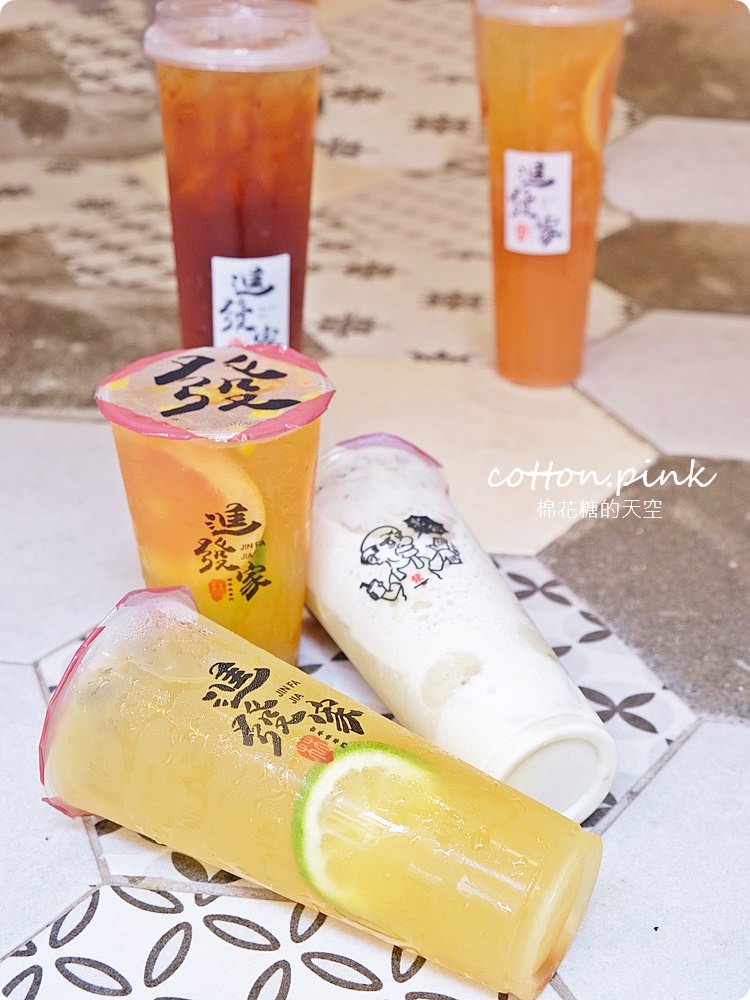 逢甲夜市特長就是這一杯啦！最新進發家古早味飲料尬吐司最對味