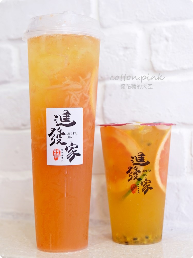 逢甲夜市特長就是這一杯啦！最新進發家古早味飲料尬吐司最對味