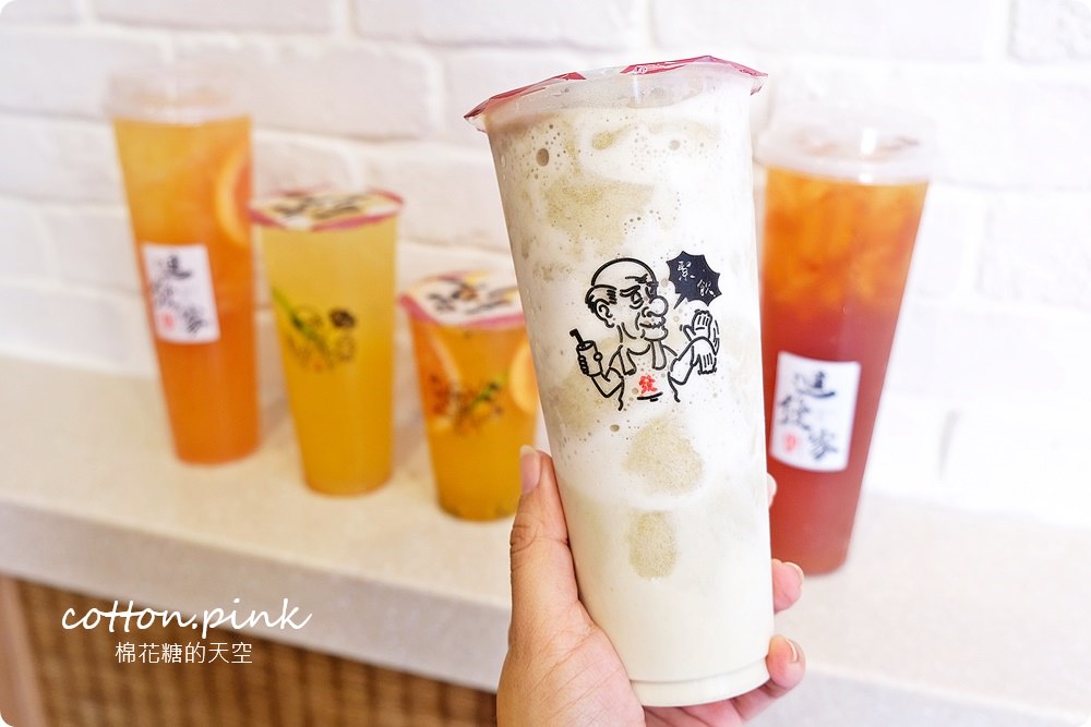 逢甲夜市特長就是這一杯啦！最新進發家古早味飲料尬吐司最對味