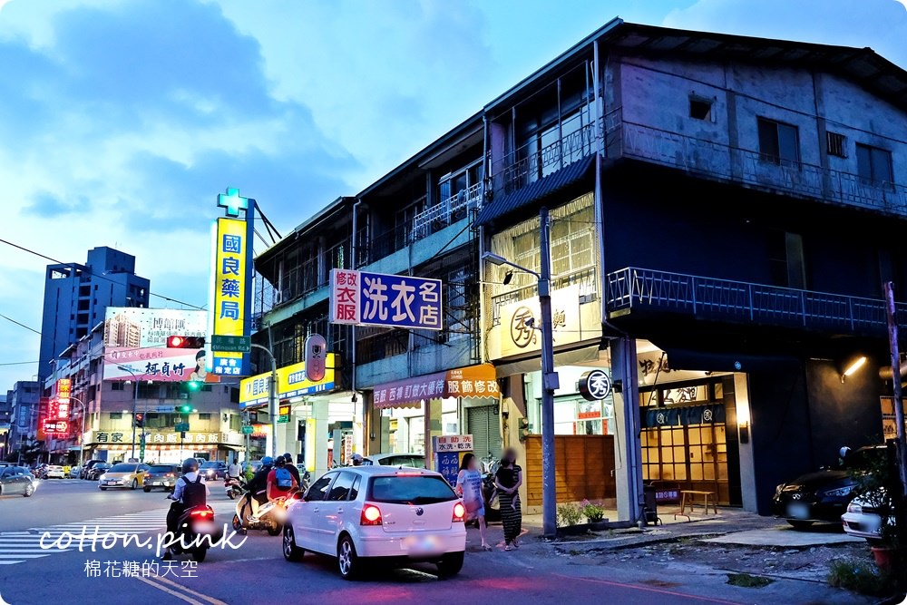 台中拉麵也吹老宅文青風，秀麵尊豚骨拉麵尬冰花煎餃大絕配