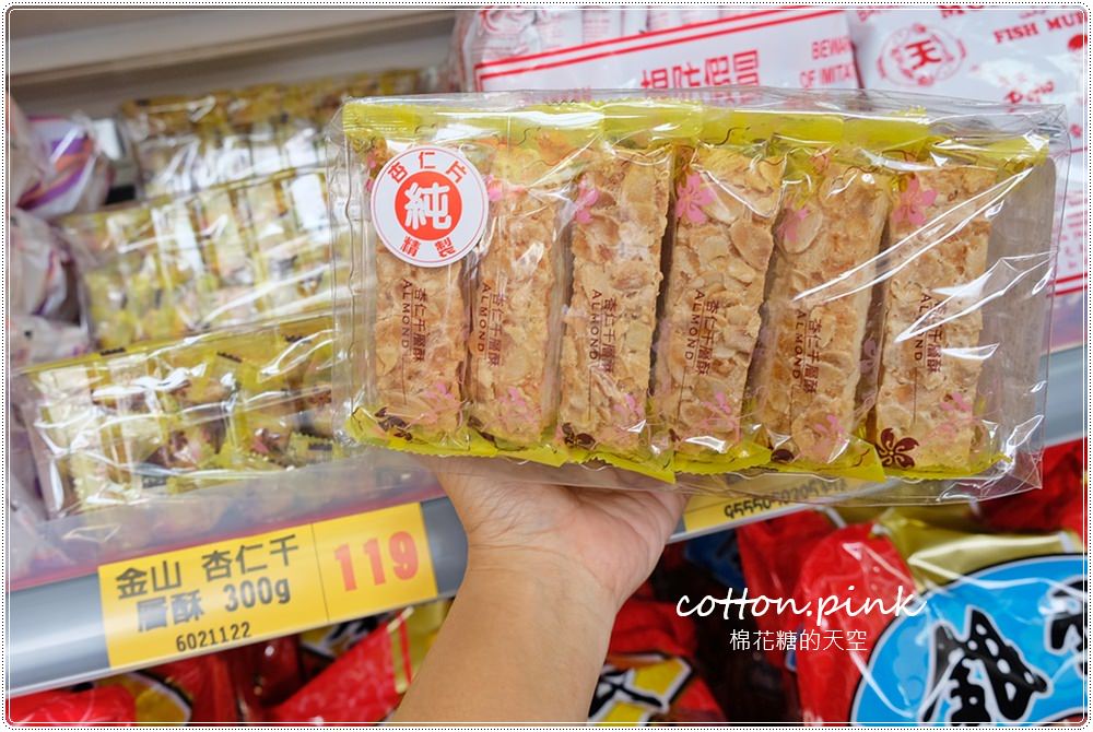 中元普渡採買首選-台灣e食館，飲料、餅乾、泡麵下殺大特價！快來幫好兄弟傳好料！