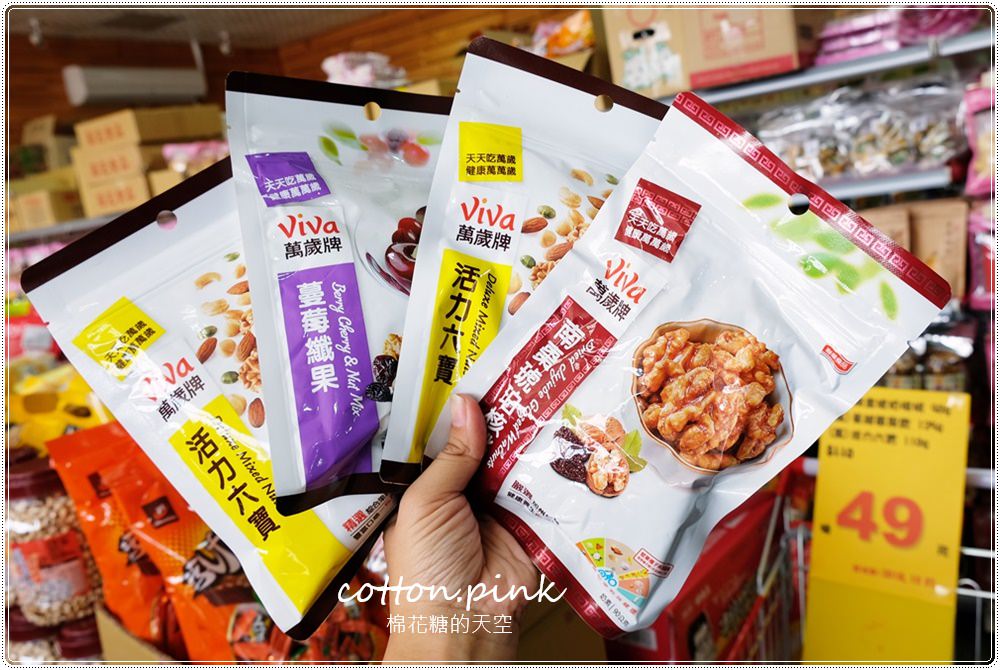 中元普渡採買首選-台灣e食館,飲料、餅乾、泡麵下殺大特價!快來幫好兄弟傳好料! 中元普渡採買首選-台灣e食館,飲料、餅乾、泡麵下殺大特價!快來幫好兄弟傳好料!