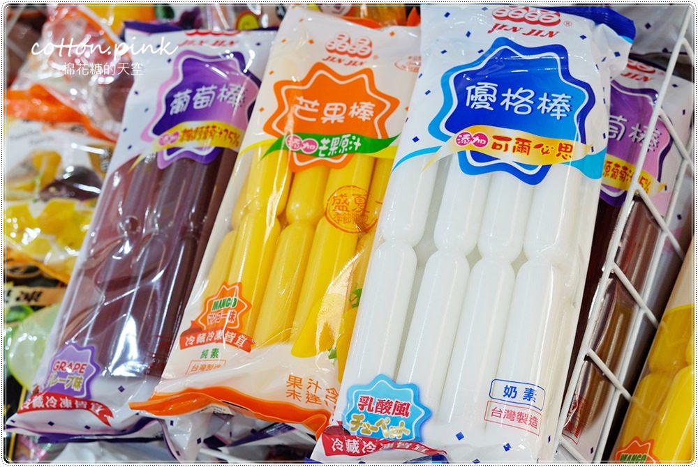 中元普渡採買首選-台灣e食館，飲料、餅乾、泡麵下殺大特價！快來幫好兄弟傳好料！