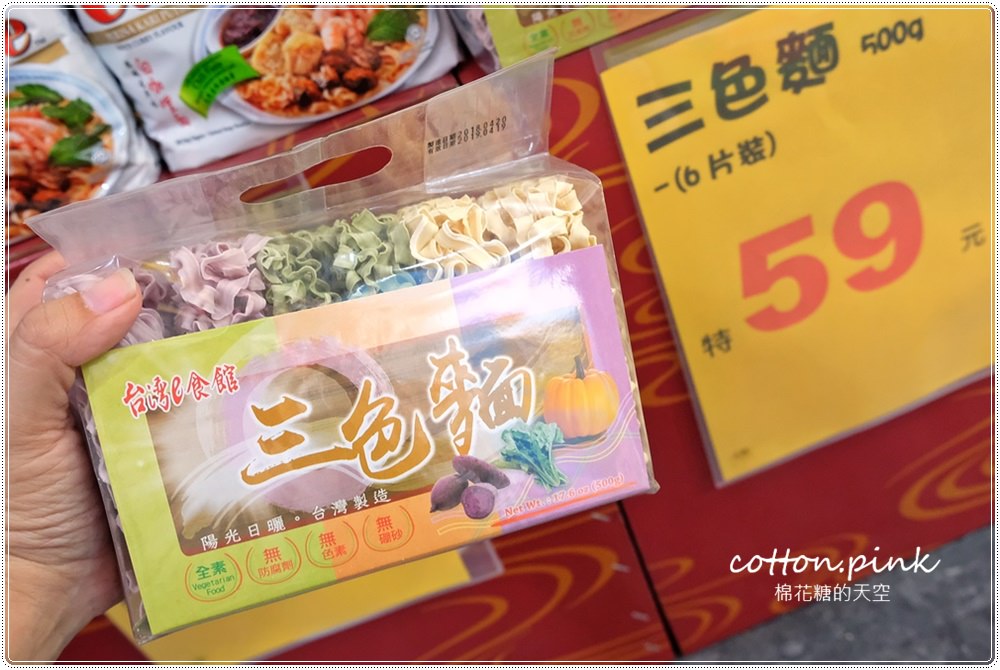中元普渡採買首選-台灣e食館，飲料、餅乾、泡麵下殺大特價！快來幫好兄弟傳好料！