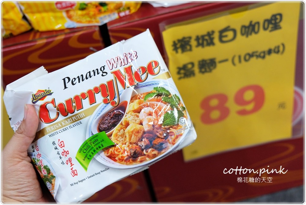 中元普渡採買首選-台灣e食館，飲料、餅乾、泡麵下殺大特價！快來幫好兄弟傳好料！