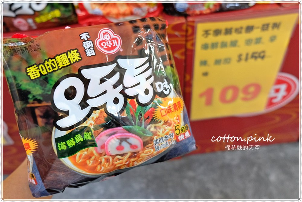 中元普渡採買首選-台灣e食館,飲料、餅乾、泡麵下殺大特價!快來幫好兄弟傳好料! 中元普渡採買首選-台灣e食館,飲料、餅乾、泡麵下殺大特價!快來幫好兄弟傳好料!