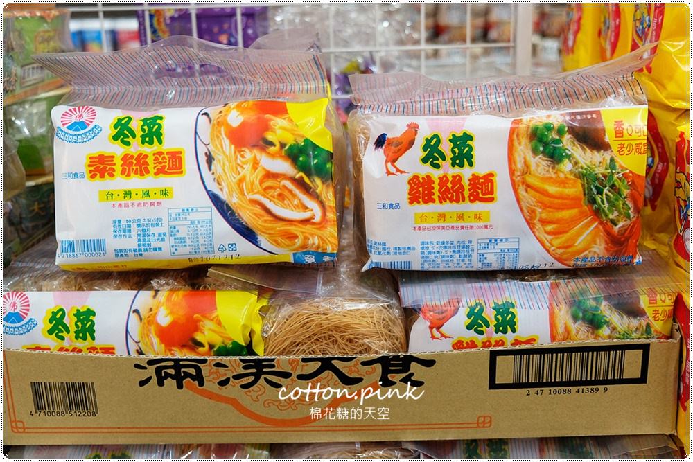 中元普渡採買首選-台灣e食館，飲料、餅乾、泡麵下殺大特價！快來幫好兄弟傳好料！