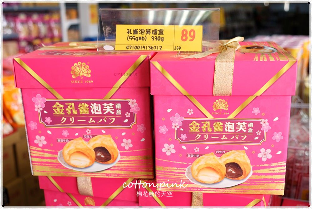 中元普渡採買首選-台灣e食館，飲料、餅乾、泡麵下殺大特價！快來幫好兄弟傳好料！