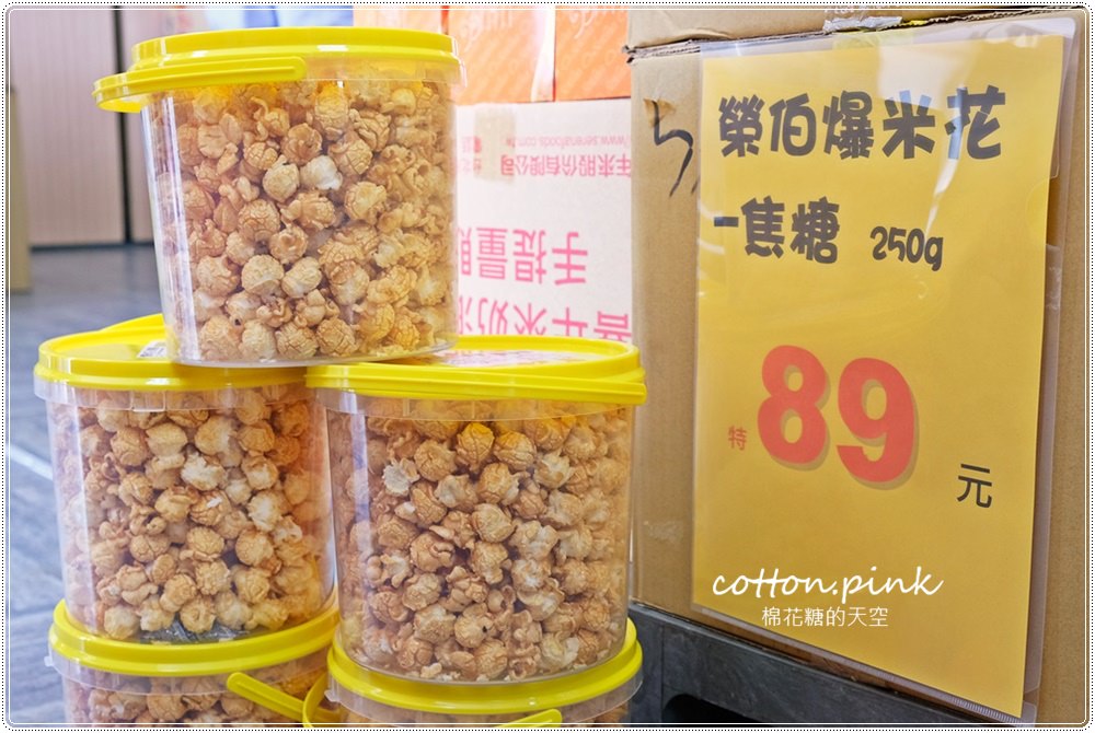 中元普渡採買首選-台灣e食館，飲料、餅乾、泡麵下殺大特價！快來幫好兄弟傳好料！