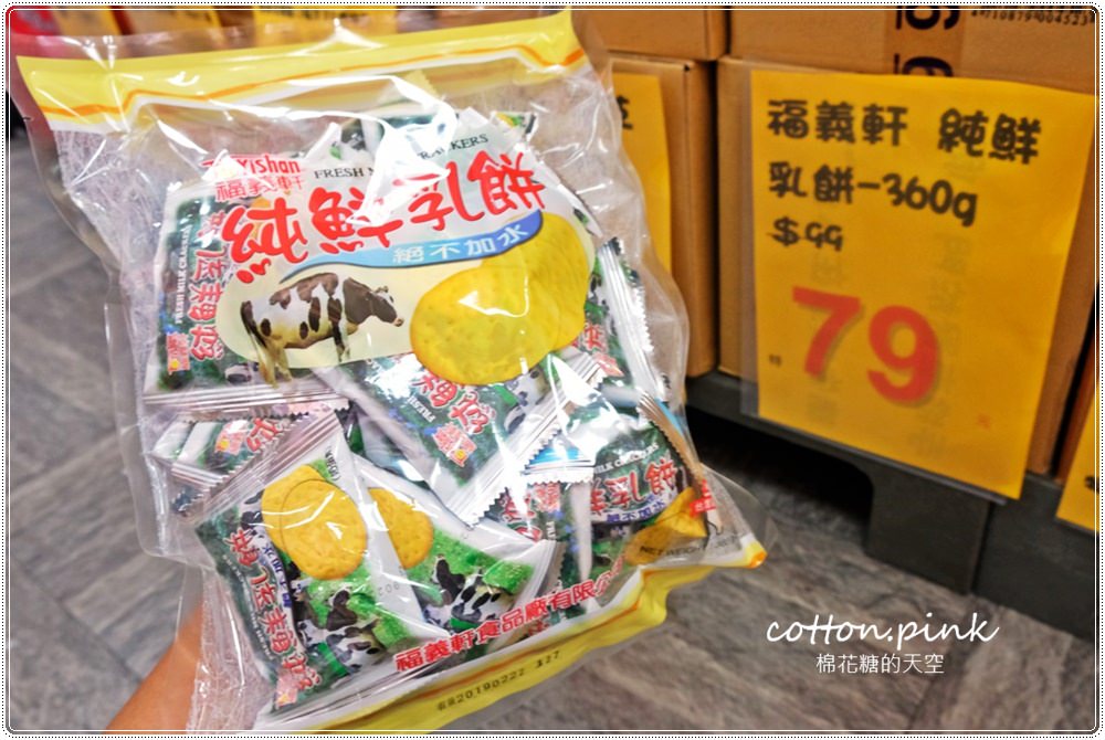 中元普渡採買首選-台灣e食館,飲料、餅乾、泡麵下殺大特價!快來幫好兄弟傳好料! 中元普渡採買首選-台灣e食館,飲料、餅乾、泡麵下殺大特價!快來幫好兄弟傳好料!