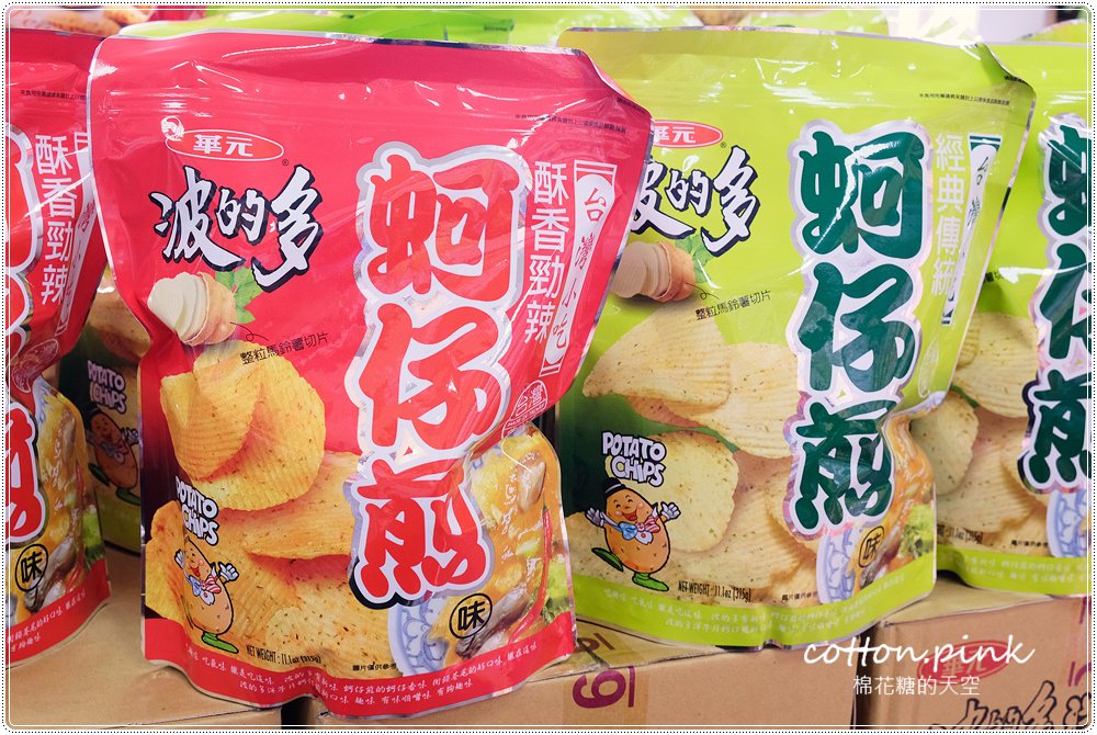 中元普渡採買首選-台灣e食館，飲料、餅乾、泡麵下殺大特價！快來幫好兄弟傳好料！