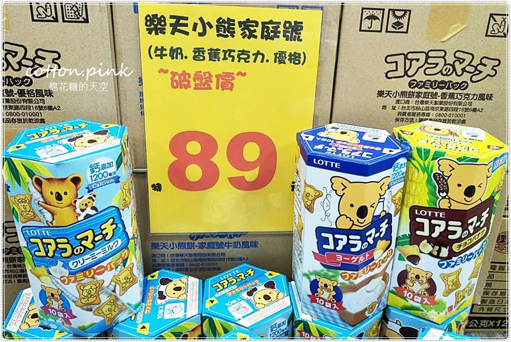 中元普渡採買首選-台灣e食館，飲料、餅乾、泡麵下殺大特價！快來幫好兄弟傳好料！