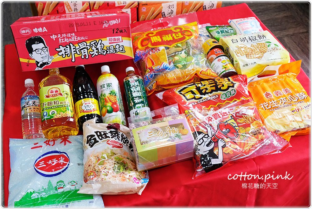 中元普渡採買首選-台灣e食館，飲料、餅乾、泡麵下殺大特價！快來幫好兄弟傳好料！