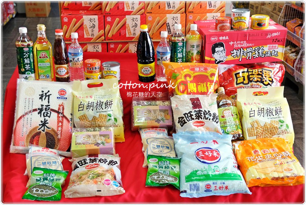 中元普渡採買首選-台灣e食館，飲料、餅乾、泡麵下殺大特價！快來幫好兄弟傳好料！