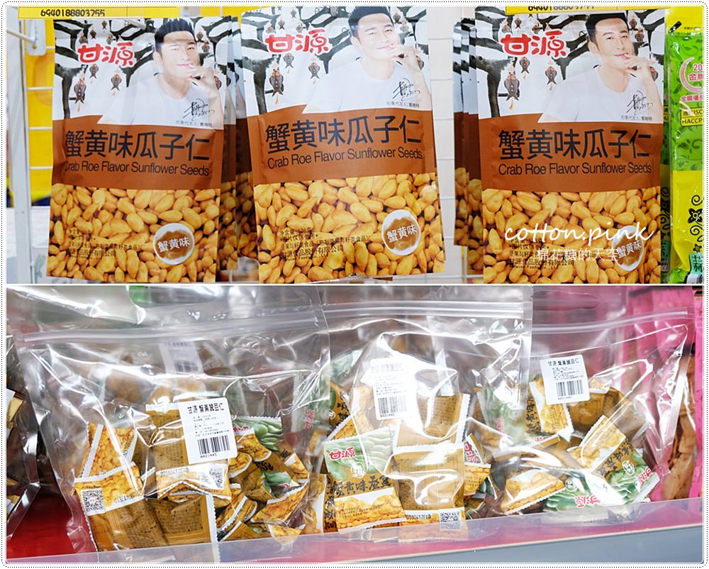 中元普渡採買首選-台灣e食館，飲料、餅乾、泡麵下殺大特價！快來幫好兄弟傳好料！