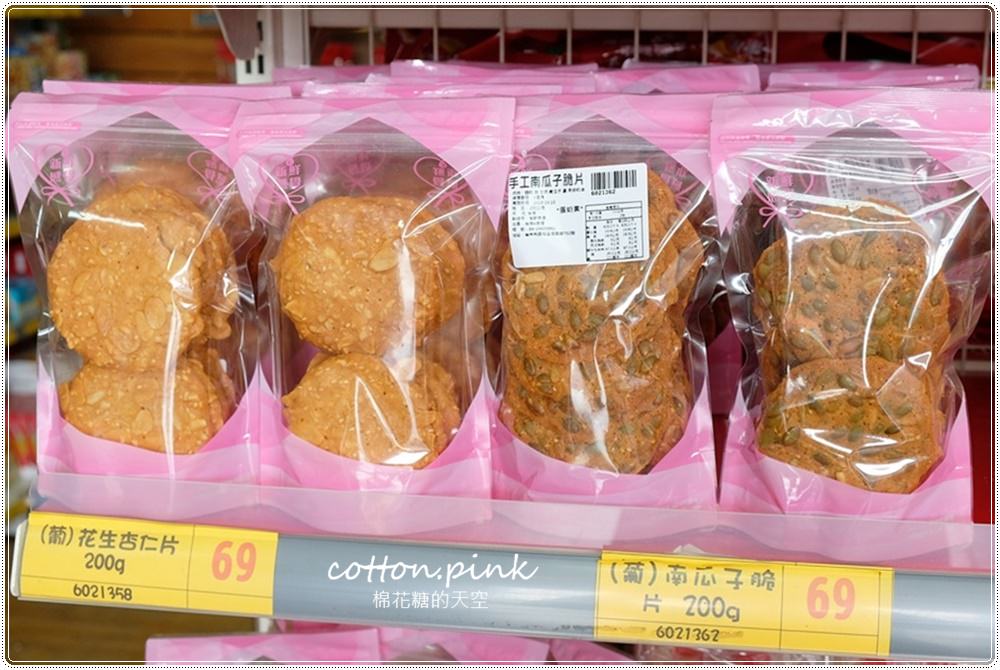 中元普渡採買首選-台灣e食館,飲料、餅乾、泡麵下殺大特價!快來幫好兄弟傳好料! 中元普渡採買首選-台灣e食館,飲料、餅乾、泡麵下殺大特價!快來幫好兄弟傳好料!