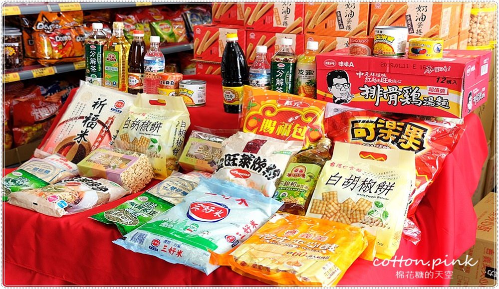 中元普渡採買首選-台灣e食館，飲料、餅乾、泡麵下殺大特價！快來幫好兄弟傳好料！