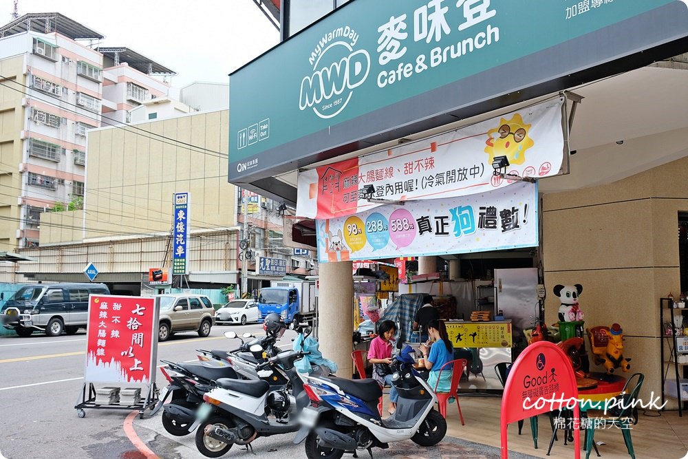 台中小吃推薦|麻辣大腸麵線搭配台北甜不辣，內用還有兒童遊戲區