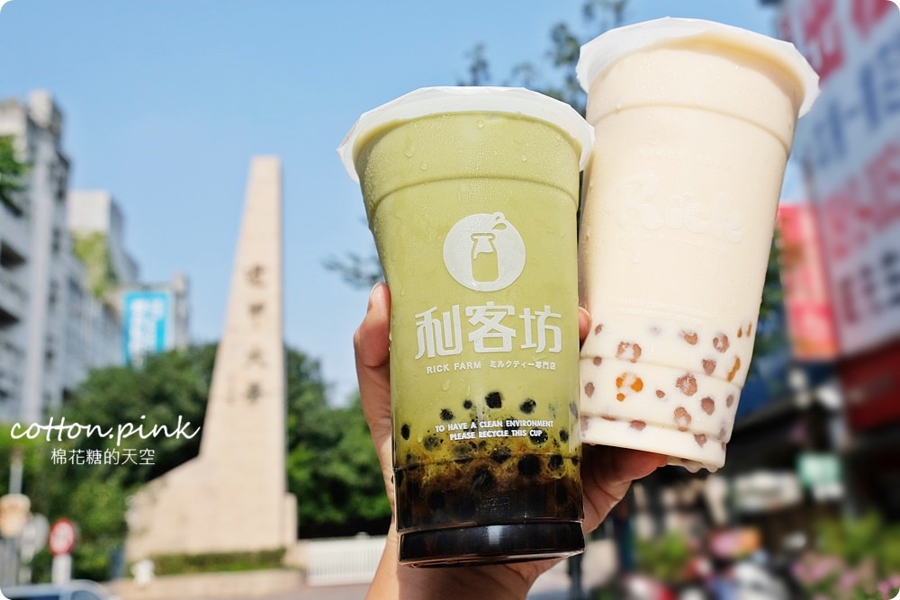 逢甲夜市最新手搖飲料!!芋圓、蒟蒻、椰果、奶蓋茶～離逢甲最近的手搖飲料-利客坊全新開幕