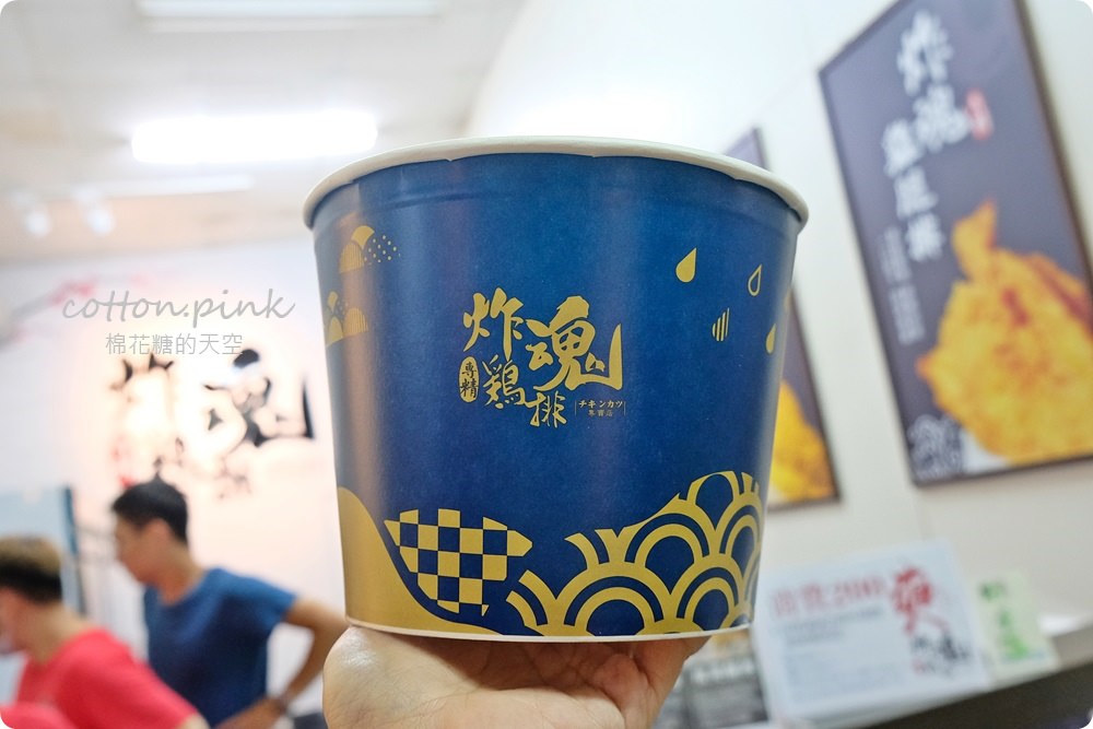 台中雞排推薦-金黃雞腿排超多汁～炸魂雞排太平.大里.東勢.嶺東都有分店！
